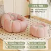 Sofá Perezoso Reclinable Crema Sofá Calabaza Silla Individual Balcón Ocio Giratorio Lindo Tatami Hogar Creativo
