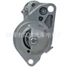 Adecuado para el motor de arranque Honda 428000-4541 4280004541 4280004520, 4280004521