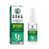 Spray Explosivo Miaojia Shijia para Pé de Atleta do Fabricante Pé de Atleta, Pés Fedorentos, Pés com Coceira, Pés Descamando, Suor, Entrega Pronta para Douyin