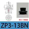 Taozhuo Ventosa de Vacío Zp3-04Bs Zp3-06Bn Zp3-08Bs Zp3-10Bs Zp3-13Bn Boquilla de Succión