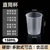 Vaso Desechable, Vaso de Aviación Engrosado Resistente al Calor, Vaso Duro, Vaso de Plástico Escarchado de Grado Alimenticio, Vaso Espacial, Vaso de Agua de Alta Gama