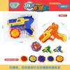 Atacado lançador de armas de brinquedo pistola deslumbrante em dois sentidos girando placa de combate meninos e meninas de brinquedo encaixotado