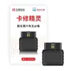 Zhengde youbang elfo reparador de tarjetas instrumento de diagnóstico de fallas para vehículos diésel camión camión detector regenerador DPF decodificador