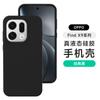 [Na Caixa] Capa de Celular em Silicone Líquido Adequada para Oppo Findx9Pro Reno16 com Toque Macio e Suave X8S