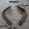 Accesorios para zanjadora y surcadora, cuchillas para motocultor, cuchillas para zanjas, cuchillas para surcos, cuchillas para deshierbe, palas y cuchillos.