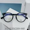 Gafas TR90 con montura anti-luz azul para celebridades en línea, modelo Little Red Book, mismas monturas para estudiantes, monturas redondas modernas y lisas, lote mixto.