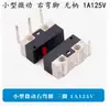 Micro interruptor de toque para mouse, interruptor de botão pequeno de 1A com alça de três pinos sem alça, alça reta, alça curva, rolete, pés curvos esquerdo e direito