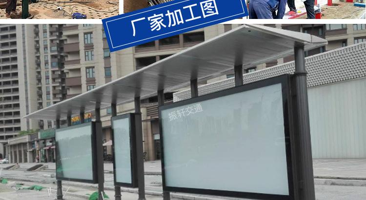 公交车亭_04.jpg