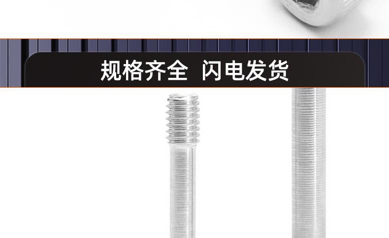 304不锈钢圆柱头搓花松不脱内六角螺丝_03_19.jpg
