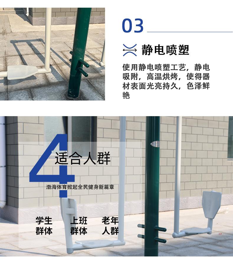 详情_10.jpg