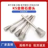 C7 cabeza de rectificado de diamante jade mármol tallado aguja de rectificado material tableta de piedra lápida herramienta de grabado ágata jade tallado K5