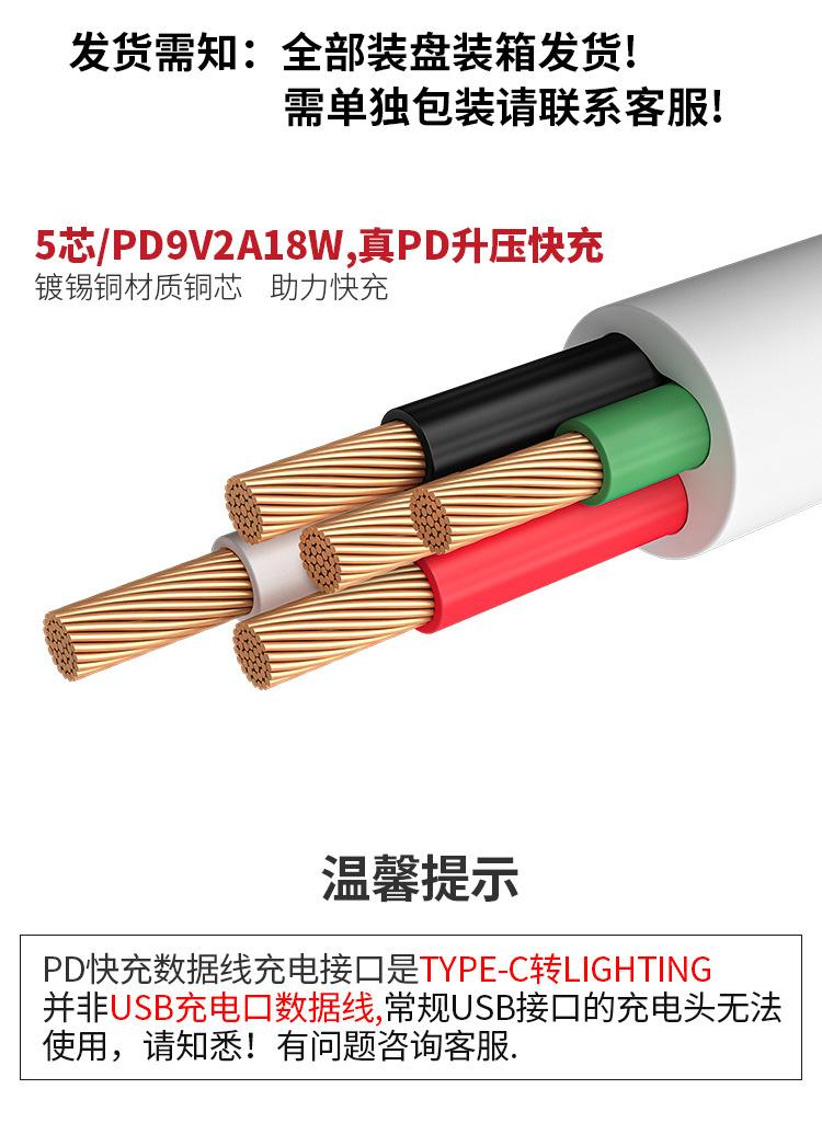 PD线详情页_06.jpg