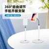 Soporte Giratorio Multifuncional de Acero al Carbono para Teléfonos Móviles y Tablets, Soporte de Escritorio Universal con Ángulo Ajustable para Transmisiones en Vivo y Ver Series