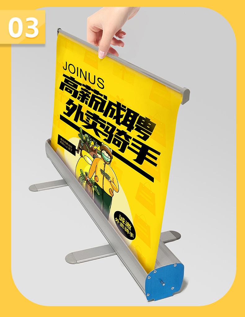 易拉宝海报展架_05.jpg