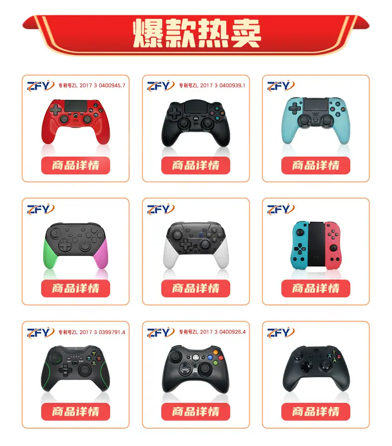 1688爆款推荐.jpg