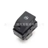 Aplicable al interruptor de control de elevalunas de Volkswagen elevalunas eléctrico de ventana 5z0 959 856