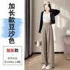 Novo Conjunto Casual Elegante de Cintura Alta, Slim Fit, Calças de Perna Larga para Mulheres Baixas, Calças Retas Compridas