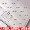 Papel de Envoltura para Ropa Papel Copia Impresión Papel Sydney Papel de Embalaje Ins de Alta Gama Papel a Prueba de Humedad Papel Sydney Personalización