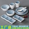 Vajilla de arte nórdica de melamina restaurante hotel set de mesa para hot pot de cuatro piezas Tazón comercial tazón pequeño de plástico tazón de arroz imitación porcelana
