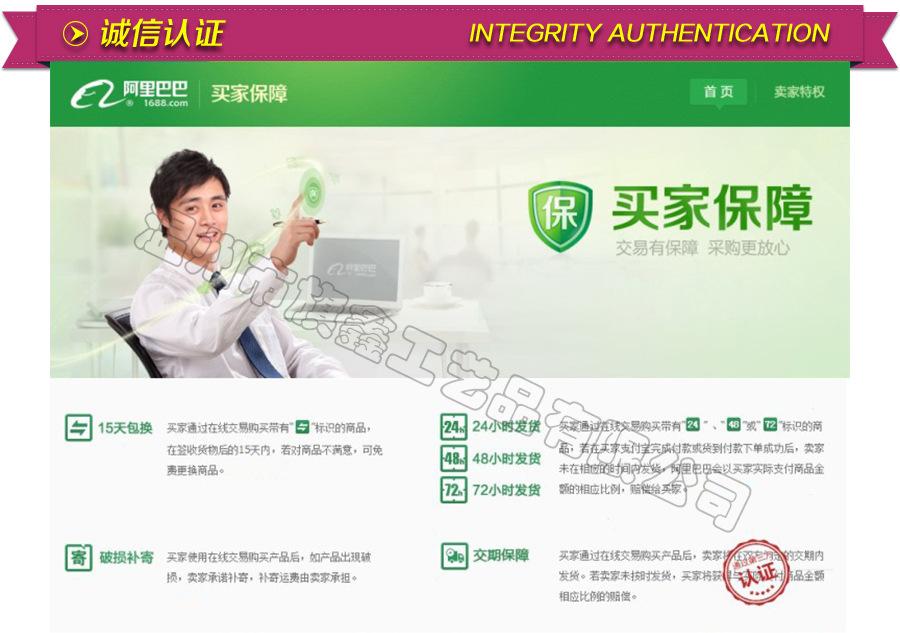 翔鑫详情_09
