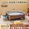 Sartén Comercial para Pescado a la Parrilla Estufa de Carbón Estufa para Pescado a la Parrilla con Carbón de Alcohol Acero Inoxidable Placa Grande para Mariscos Estufa Rectangular Doméstica Espesada