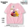 Camiseta Conjunta Teletubbies Manga Curta Masculina Tintin Lala Xiaobo Dixi Roupas Meia-manga Roupas de Irmão Infantil Verão