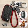 Juego de llaves JAC Ruifeng S3 M4 Segunda Generación S5 Especial m3 Ruifeng S2 Plegable EV7 Musaraña S4 Paquete de Control Remoto para Coche