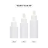 Botella plana de 30 ml, botella para aceite esencial de 50 ml, botella para sérum y loción de cuidado de la piel, botella con gotero de plástico PET transparente esmerilado
