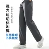 Pantalones de Exterior para Hombre de Alta Elasticidad de Secado Rápido Primavera Verano Ligeros Largos Tallas Grandes Diarios Casuales Transpirables Repelentes al Agua Pantalones de Senderismo