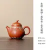 Tetera Morada de Arcilla Mineral Original de las Dinastías Tang y Song, Juego de Té Kung Fu, Tetera de Estilo Chino Estampada en Oro con Filtro de Agujero de Bola para Uso Doméstico