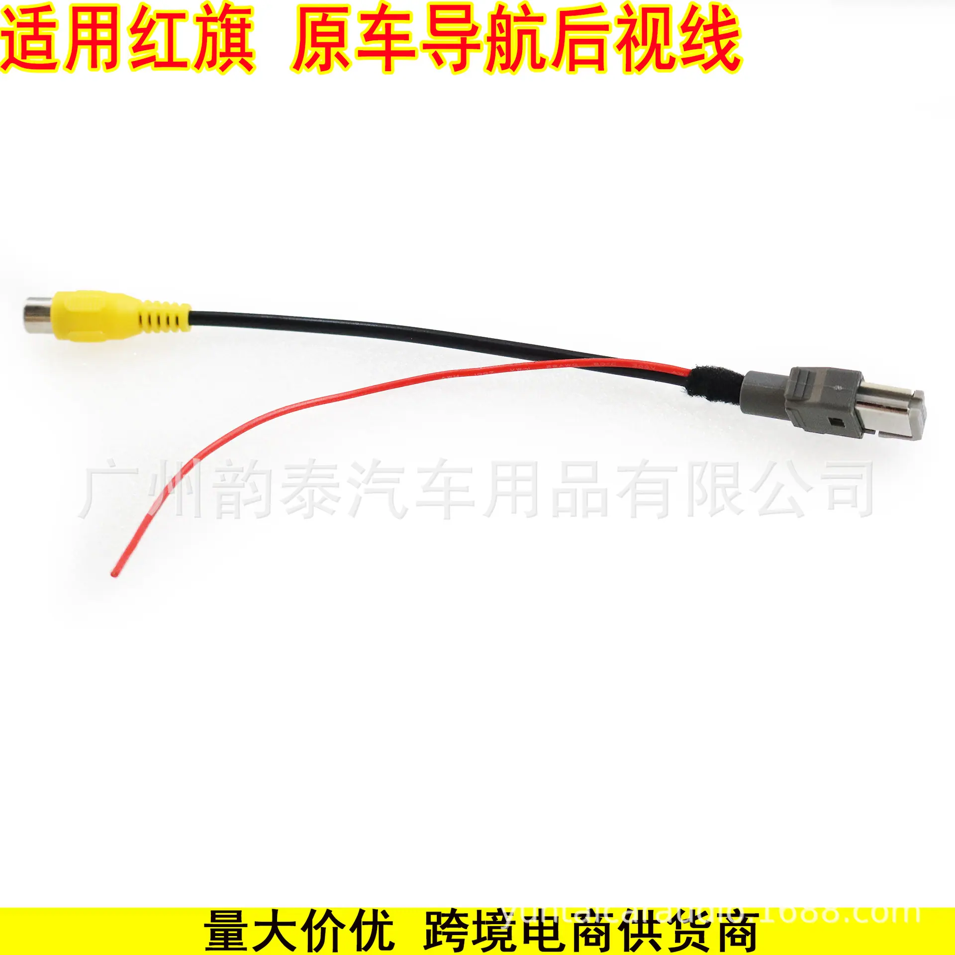 红旗 2.jpg