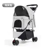 Carrinho de estimação pequeno para cães, gatos e ursinhos de pelúcia, carrinho de estimação de três rodas leve e dobrável para passeios