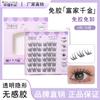 Moe Ciliary Glue-free Series Natural Grosso Preguiçoso Cluster Único Segmentado Simulação Espelho Estilo Cílios Postiços Novato