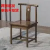 Cadeira Encosto Madeira Maciça Antiga Nova Chinoiserie Sofá Banqueta Olmo Restaurante de Chá Cadeira de Jantar Cadeira Chapéu Oficial Casamento