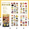 Adesivos Maravilhosos de Pet Doodle, Adesivos para Diário, Adesivos para Diário Transfronteiriços, Adesivos Infantis, Adesivos de Material para Diário
