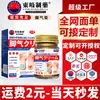 Spray Dongqi para Pie de Atleta Anti-Picazón Loción para Pie de Atleta Crema para Pie de Atleta para Manos, Pies y Dedos con Picazón Crema Antibacteriana Anti-Picazón en Stock