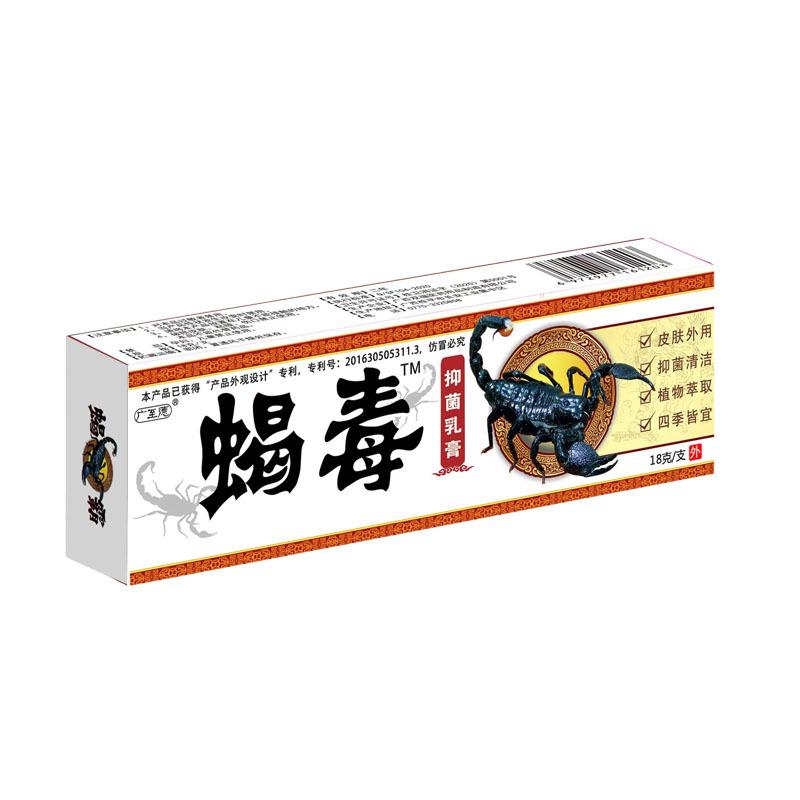 白底综合图1