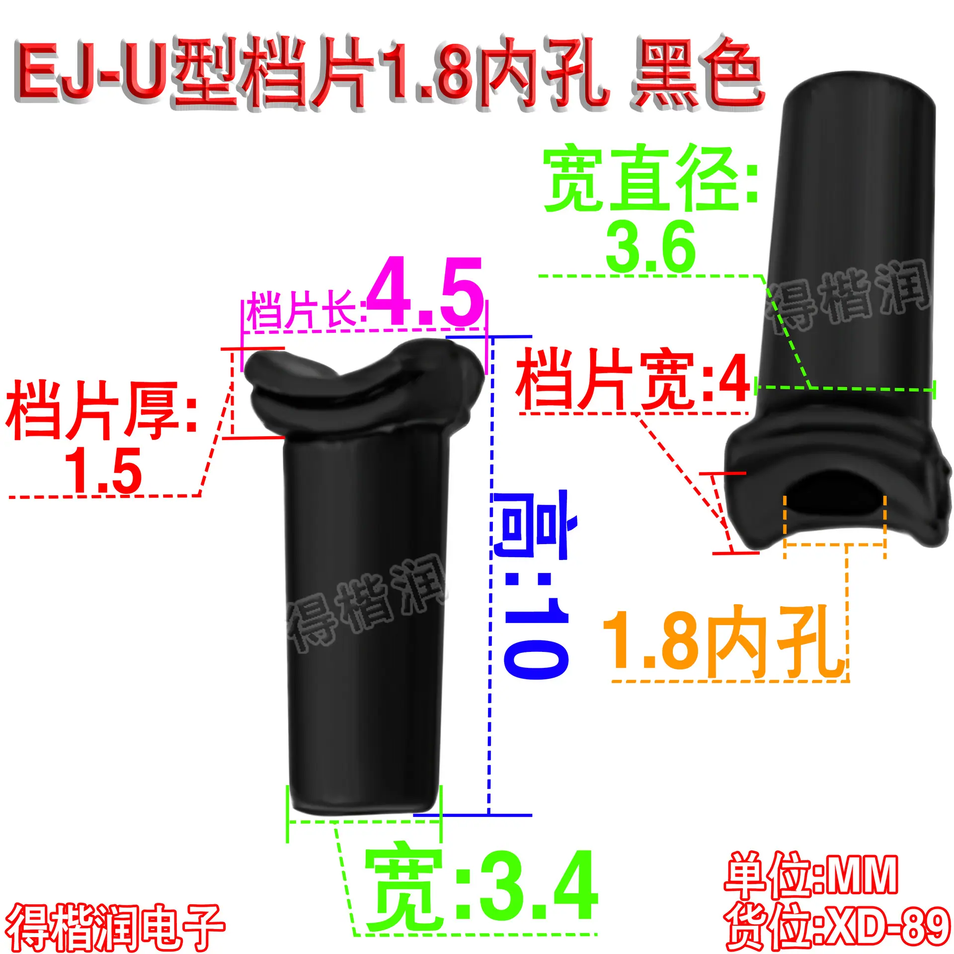 XD-89规格书
