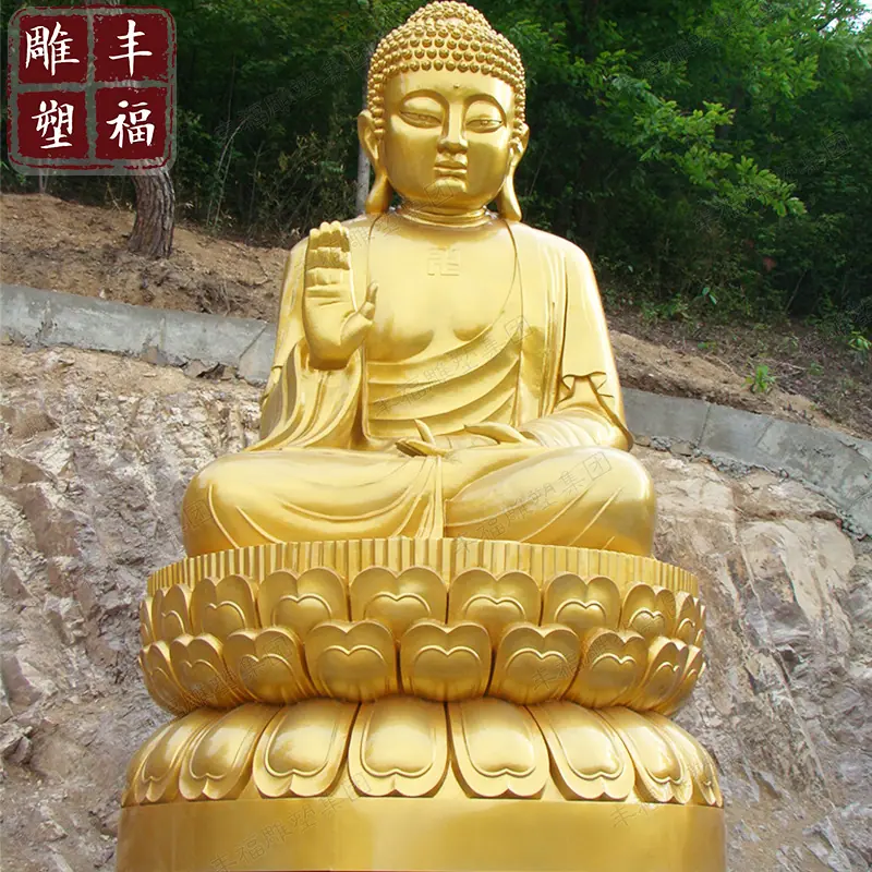 大型铜佛像景区雕塑