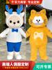 Disfraces de Personajes de Dibujos Animados Personalizados, Atuendos de Muñecos Caminantes Mascota, Accesorios para Eventos Personalizados y Tocados Personalizados