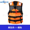 Chaleco salvavidas súper flotante para pesca, disponible en tallas para niños y adultos, chaleco de emergencia impermeable, chaleco salvavidas marino portátil para flotar