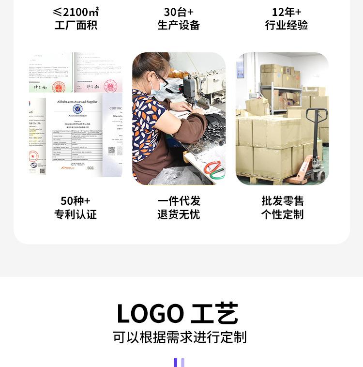 婴儿车安全配件