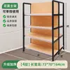 Estanterías de Supermercado, Exhibidores de Madera con Patrón de Madera de Cuatro Columnas, Tiendas de Conveniencia Multicapa, Papelerías, Tiendas de Snacks, Estanterías para Tiendas de Madres y Bebés