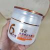 Mascarilla Capilar Multirreparadora Flor de Abeja de Shanghái Mascarilla Reparadora para Cabello Teñido y Permanente 360g