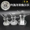 Hebei Cangzhou León de Hierro Máquina Comercial de Leche de Soya Accesorios Molinillo de Molienda Separada de Pulpa y Residuo Puerto de Descarga Tapón de Bagazo Alimentador