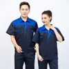 Overol de verano de manga corta traje taller personalizado fábrica herramientas de reparación de automóviles impresión de logotipo ropa de trabajo resistente al desgaste protección laboral