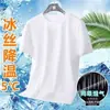 Venda Direta da Fábrica Camiseta de Manga Curta Respirável de Secagem Rápida em Malha de Seda Gelada para Homens Verão Fina e Durável Casual Camiseta de Manga Curta Masculina
