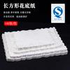 Papel Absorbente de Aceite, Papel para Hornear, Papel de Encaje para Pastel, Almohadilla de Papel Absorbente de Aceite para Snacks y Comida Frita de Cocina, Papel Kraft a Prueba de Aceite