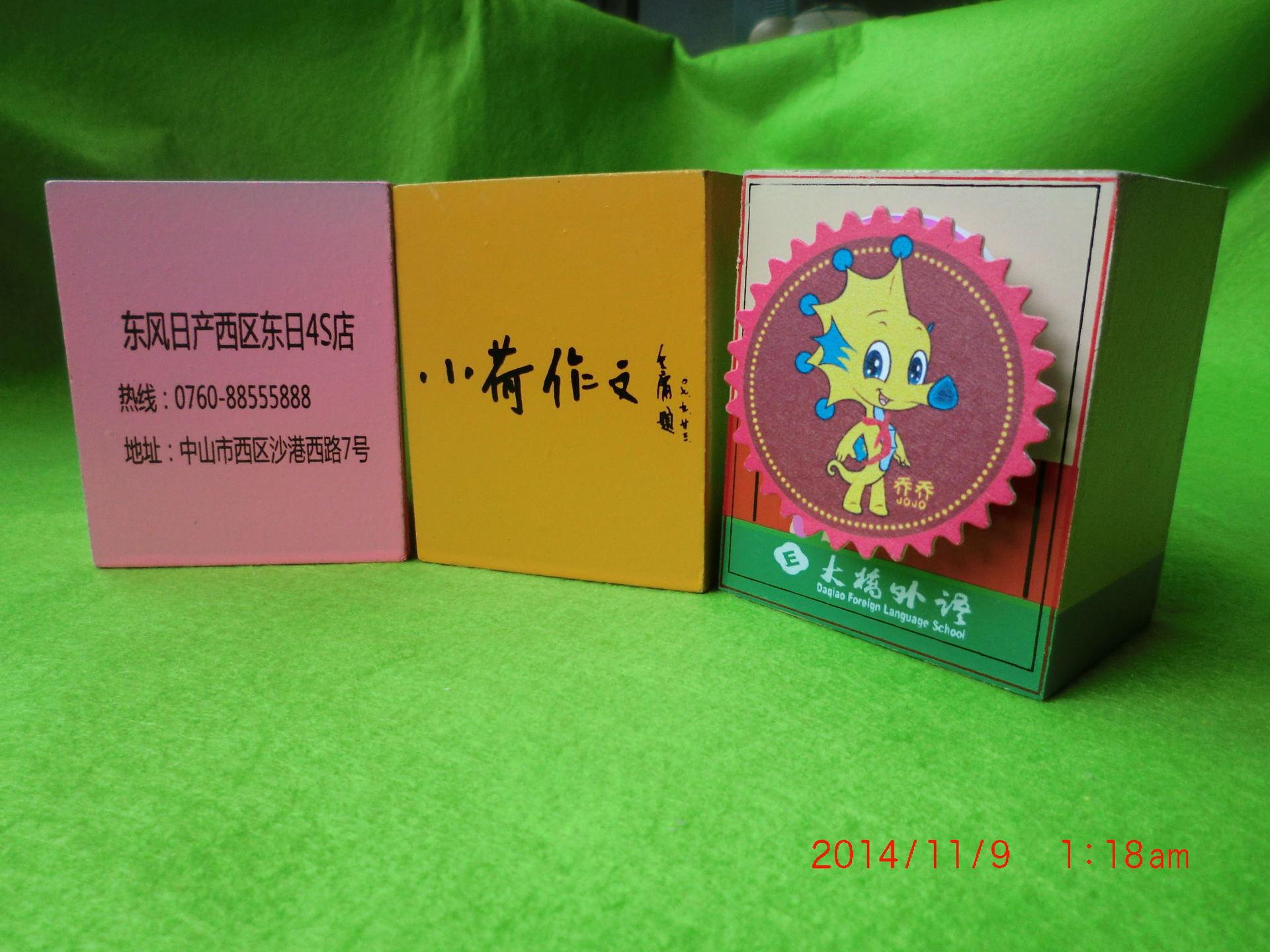 CIMG2363_看图王