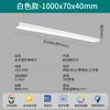 Lámpara colgante LED para oficina de empalme sin costuras, luz de tira larga, estilo industrial, ultrabrillante, adecuada para estudios, tiendas comerciales y como luz de tira